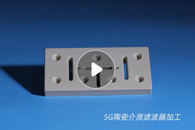 電子陶瓷的發(fā)展趨勢(shì)及應(yīng)用 電子陶瓷的發(fā)展趨勢(shì)及應(yīng)用